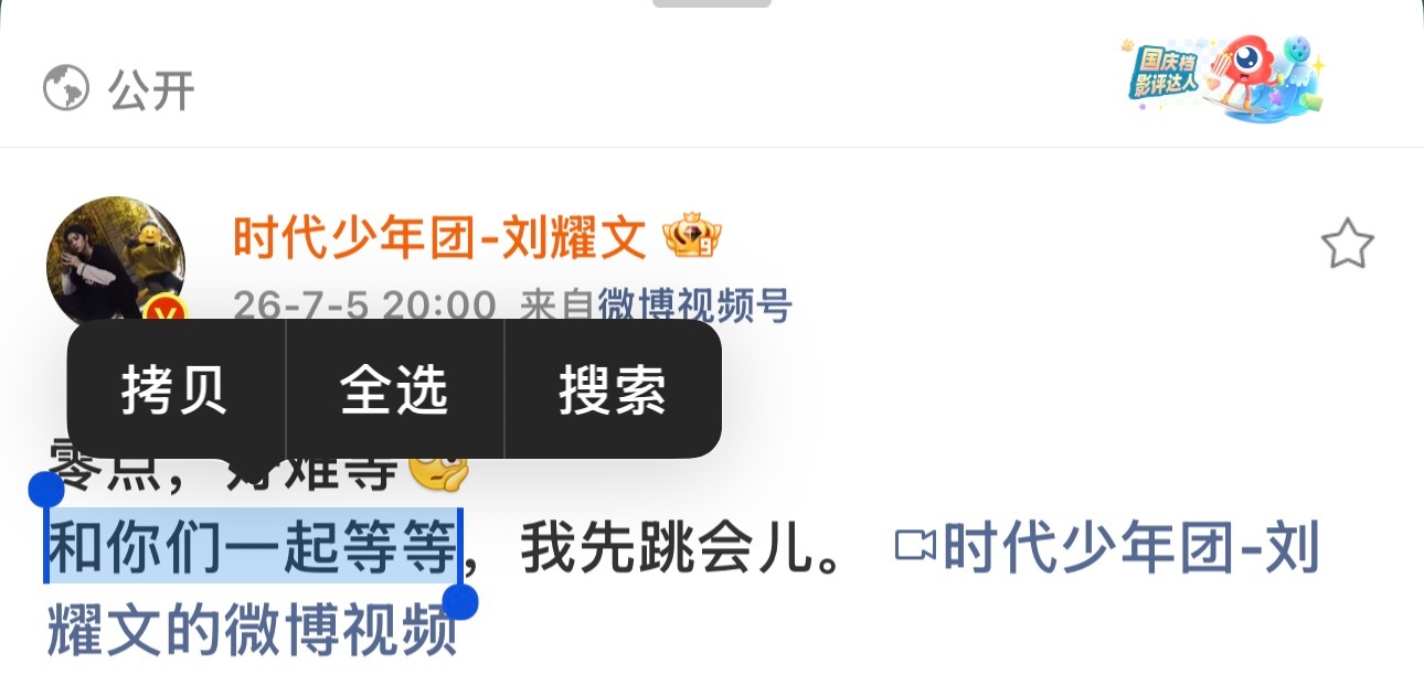 每次有惊喜前都有很暧昧的气氛哟老公酱 
