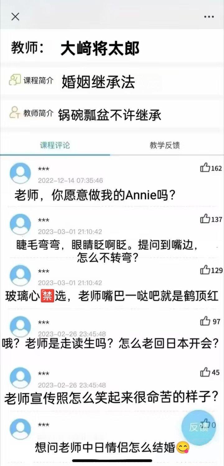 【🪑】怎么都快过年了，教评工作还没结束？ 
