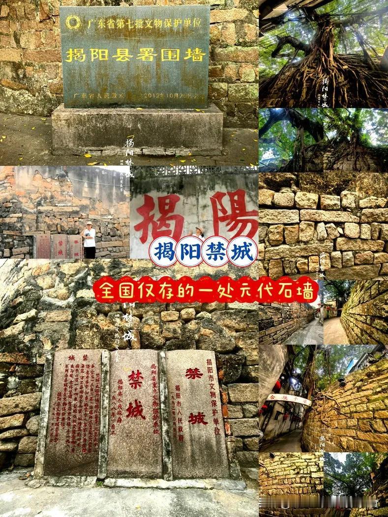 揭阳，这座藏在粤东的千年古邑，沉淀着2200多年的历史烟云。作为广东省级历史文化