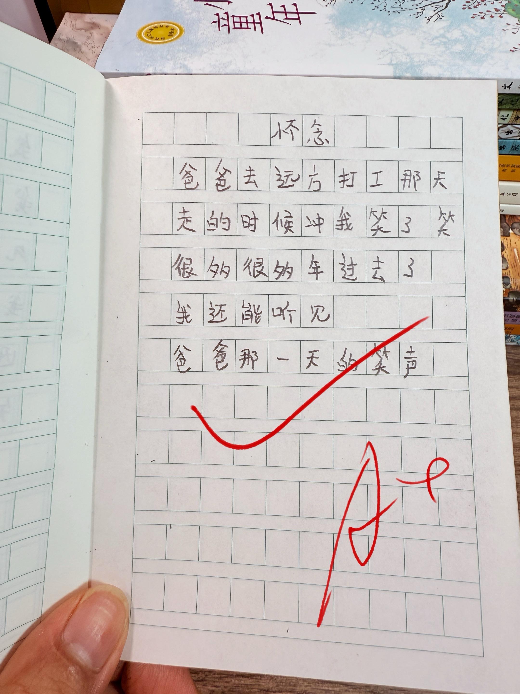 写进作文里的童诗🔥。人民日报提醒别浪费小学时光📚 睡前读《写进作文...