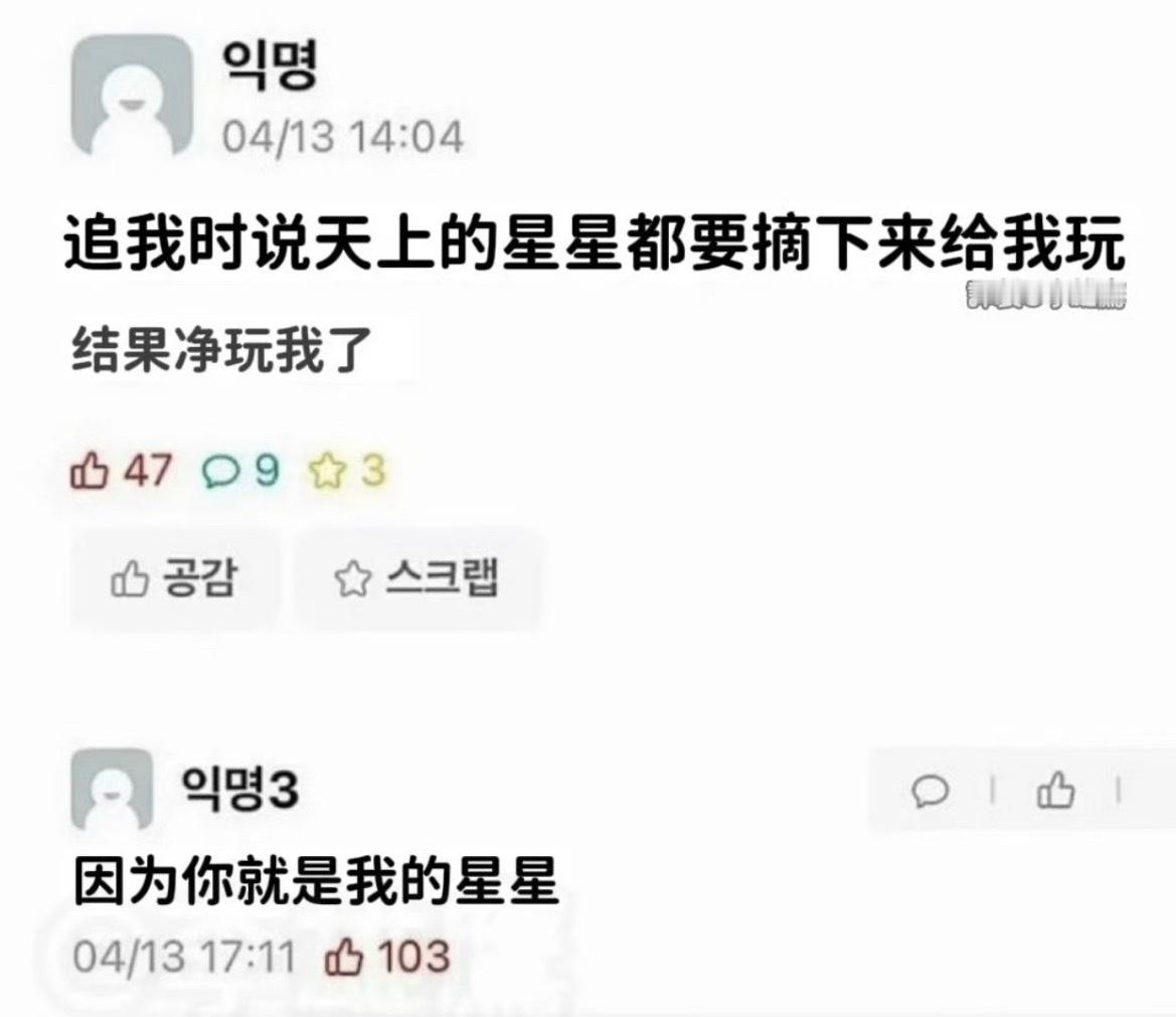捡来的 可以代…😋 ​  ​​​