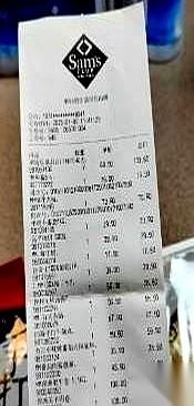 山姆的自助收银台，我死死盯着她手里的扫码枪。
“嘀”的一声，屏幕上跳出三十多块。