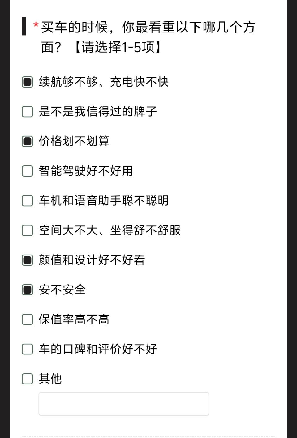 买车看参数还是看牌子 买车绝对是普通人一辈子最大的几笔消费之一🚗！很多人第一次