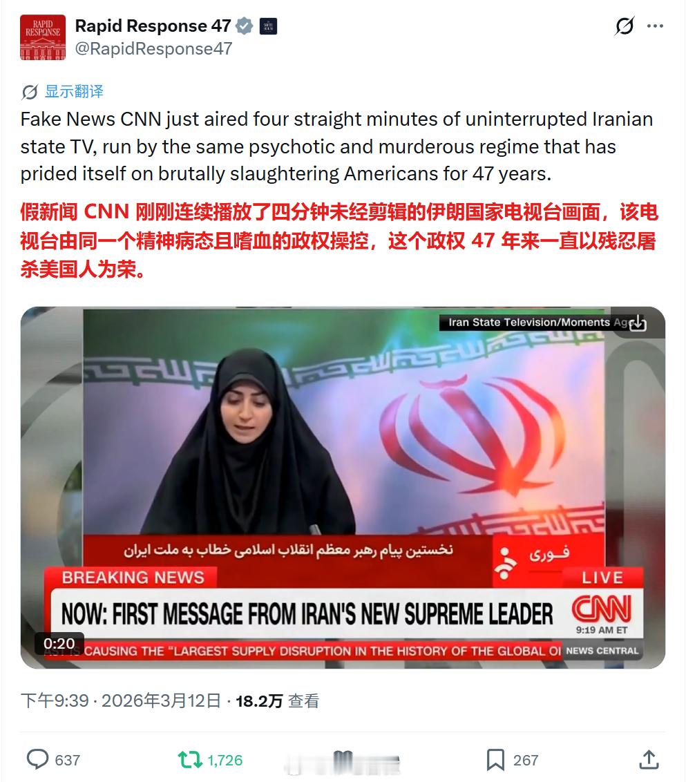 破防了，伊朗新任最高领袖哈梅内伊发表声明后，美国白宫官方帐号马上做出回应，不过不