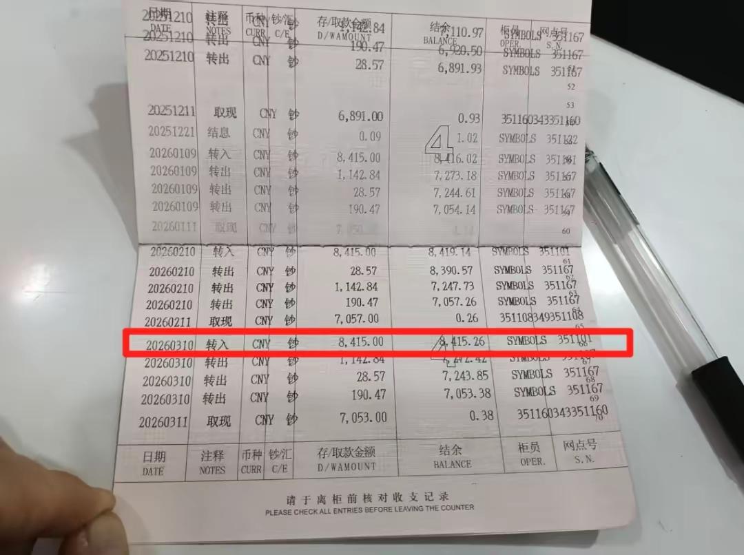 “我举报我自己吃空饷！”山西一教师主动曝光：6年没上班，工资却照发，学校还称“合