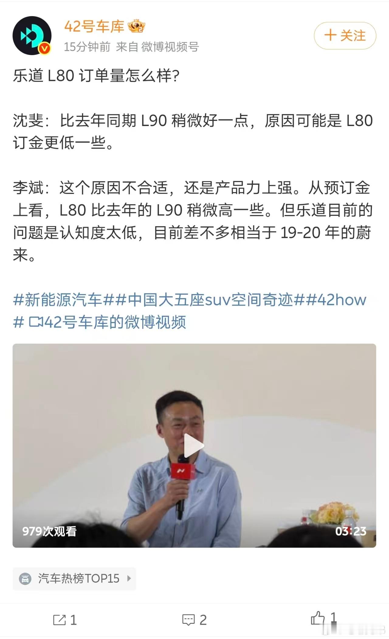 这就是我为什么前夜睡再晚也喜欢参加蔚来群访的原因，因为你永远不知道蔚来的高管们会