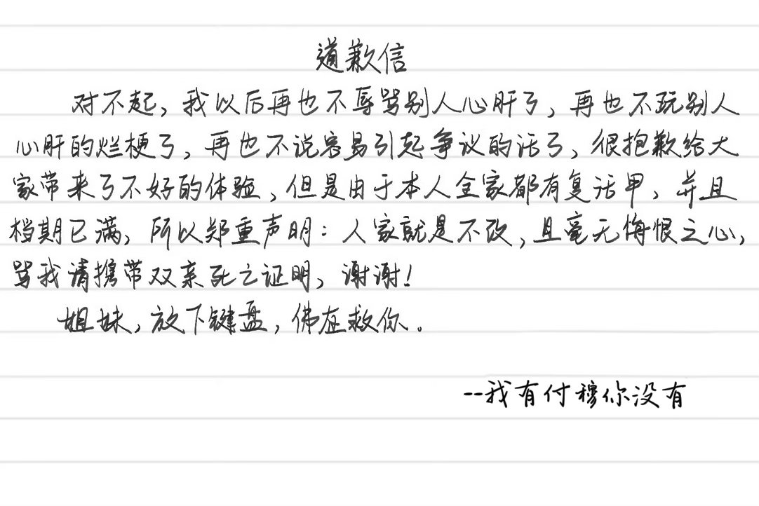 To：男宝妈对不起我不应该辱两只猪，但是姐妹你搞错了吧是他们先不麦麸挑衅我的 咋