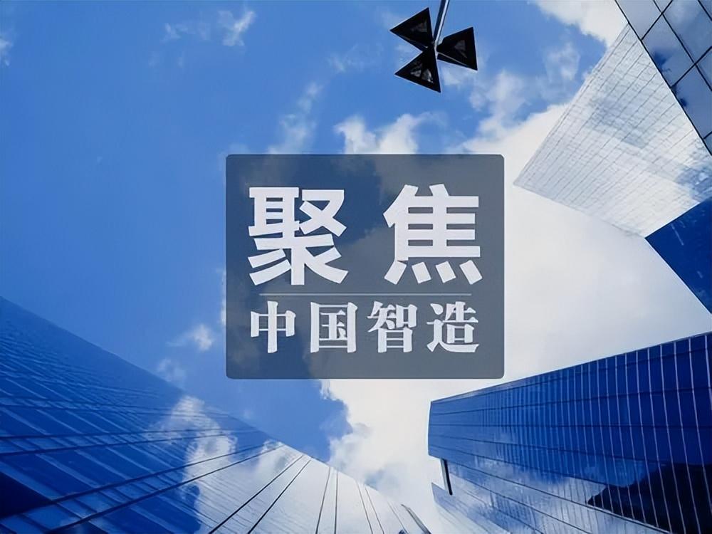 相信很多人都应该知道，如今的“中国制造”开始走向“中国智造”！

也就在最近，飞