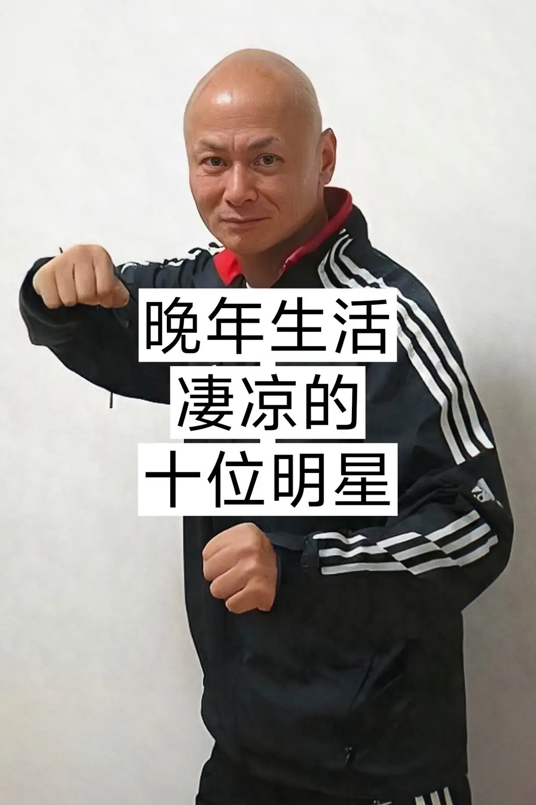 万万想不到 明星背后故事 内容启发搜索