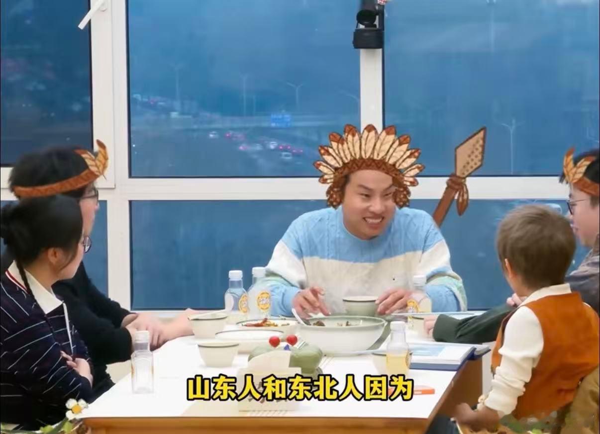 徐志胜和4个东北人吃饺子吵上了徐志胜和4个东北人吃饺子吵成“名场面”！从饺子的盛