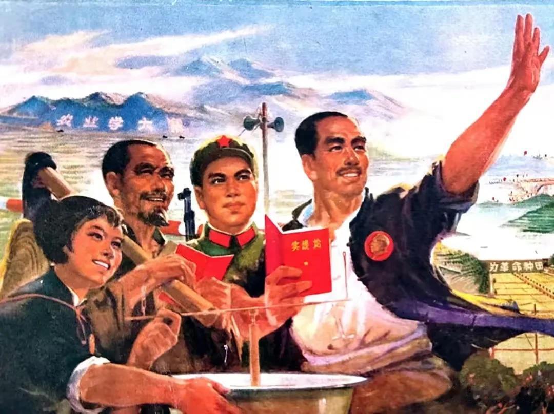 毛主席是一个改革家，而且是一个非常伟大的改革家。他老人家的改革惊天地泣鬼神，是前