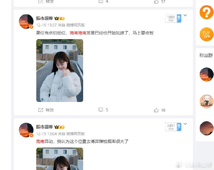 19号说的海南直接起飞，战绩记录 