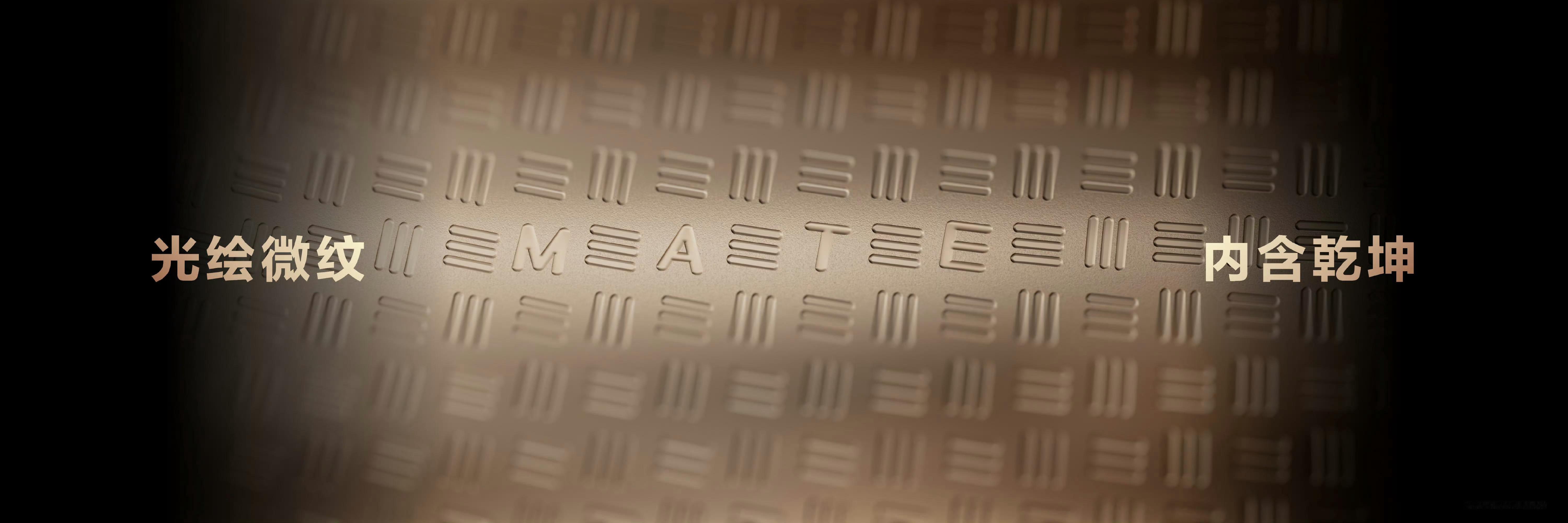 没想到啊，金属后盖在特定光线角度下，还有“Mate”字样若隐若现，长焦微距即可解