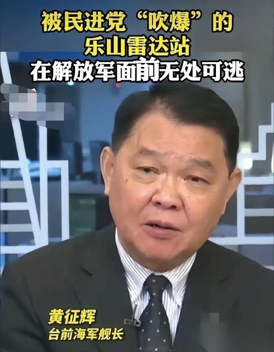 台湾地区前海军舰长黄佂辉说：解放军免费驻军台湾，台湾的防卫费全部由大陆负责，不要