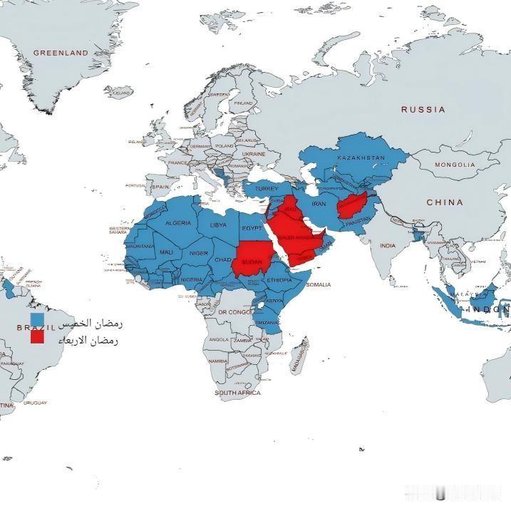 蓝色：2月19日星期四开始斋月的国家。
      红色：2月18日星期三开始斋