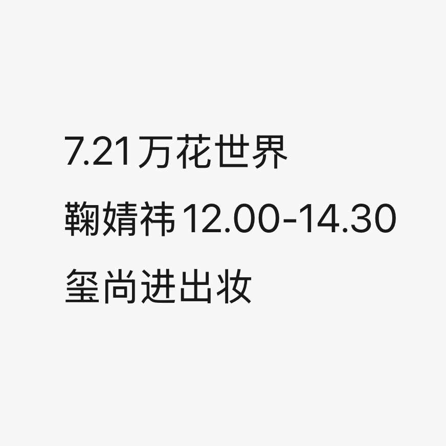 由奢入俭难呐[苦涩][苦涩][苦涩] ​​​