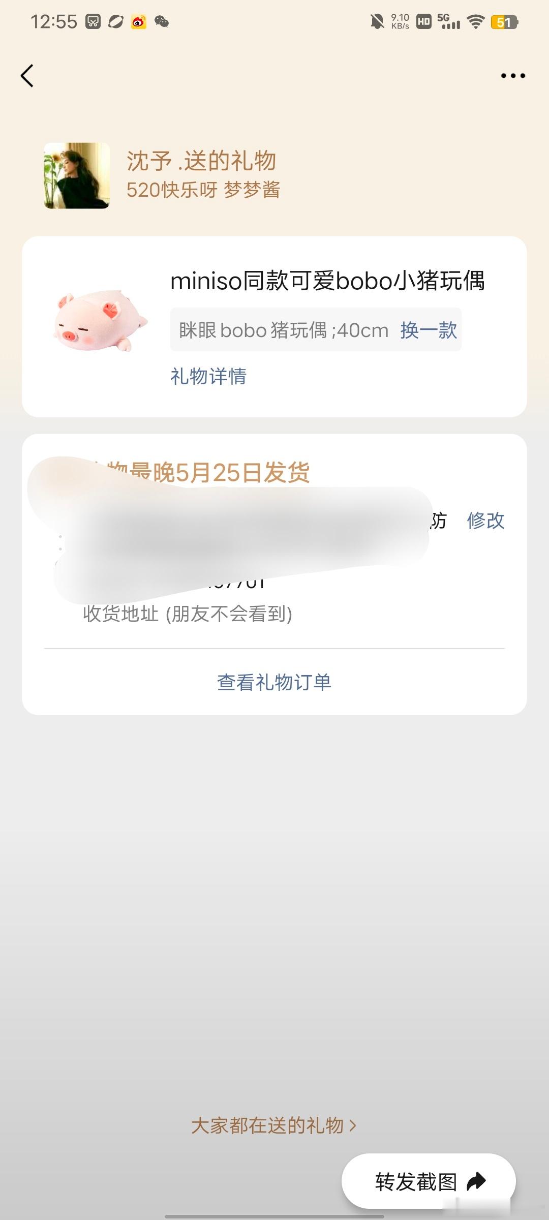 离开你谁还把我当小孩૮⸝⸝o̴̶̷᷄ ·̭ o̴̶̷̥᷅⸝⸝ა
