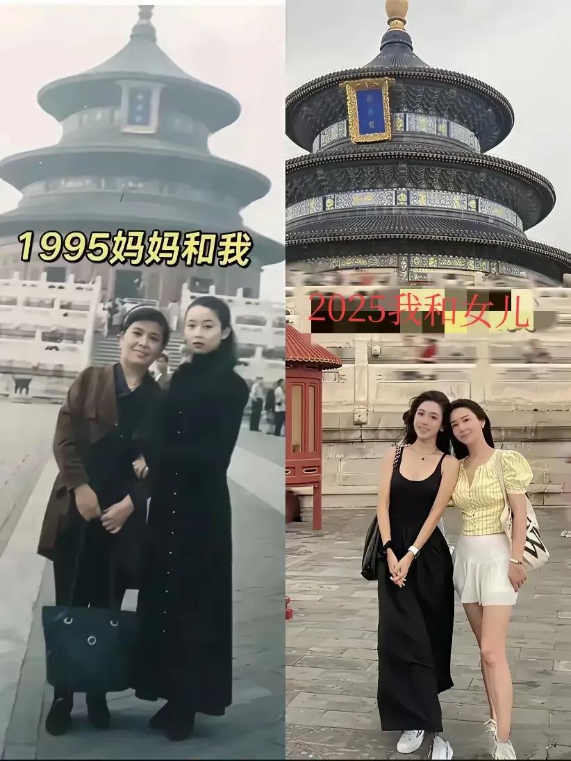 网友:
1995妈妈和我 vs 2025我和女儿，一转眼就二十年了。[捂脸]