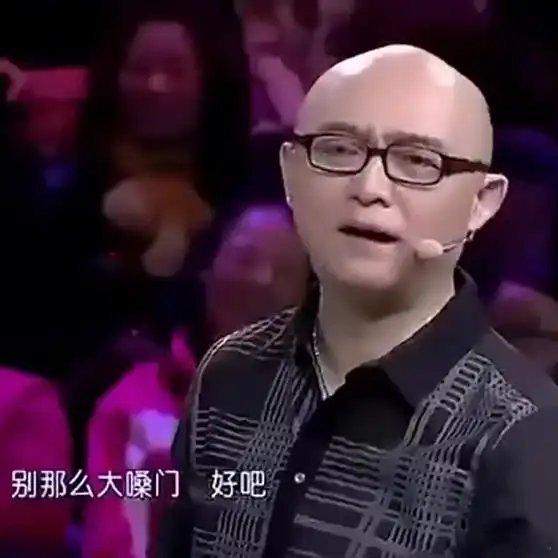 《邯郸奇女科学难解释，涂磊：你不是正常人》播放量：1409作者：笑点KPI执行官