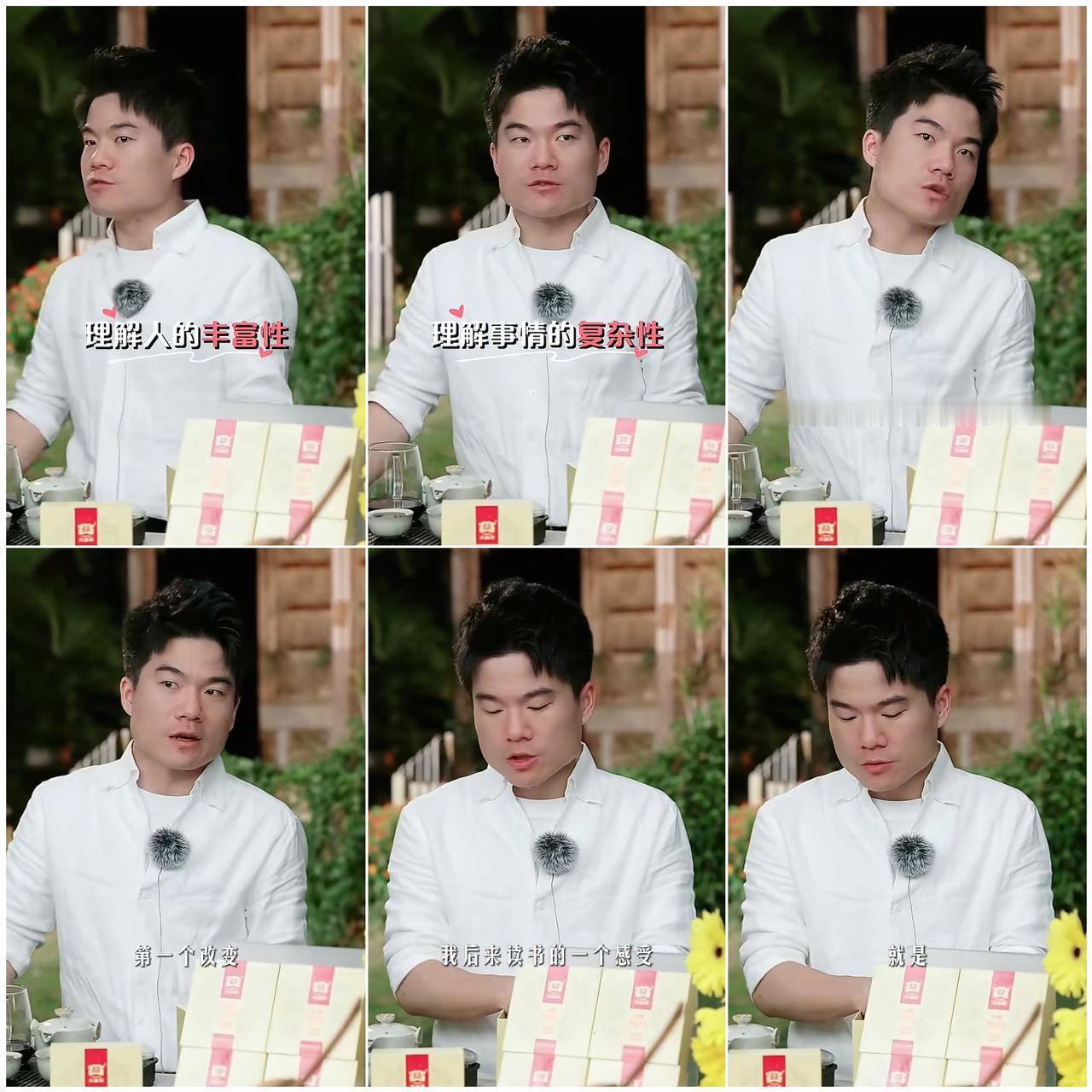 昨天“世界读书日”董宇辉说读书（一）
       书页藏山海，笔墨渡星河，以阅