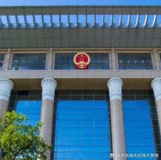 社会救助法7月1日起正式施行 【最高人民法院召开全国法院国家司法救助工作（视频）