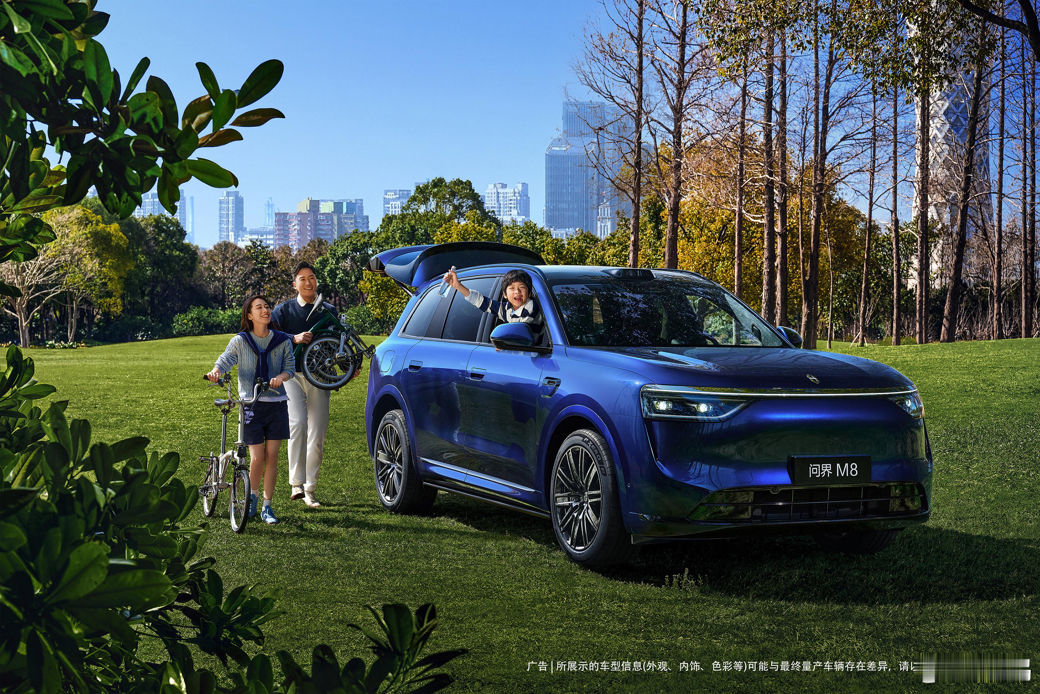 问界M8 焕新升级，带来全新车色瑞红、湛蓝，3月23日见！