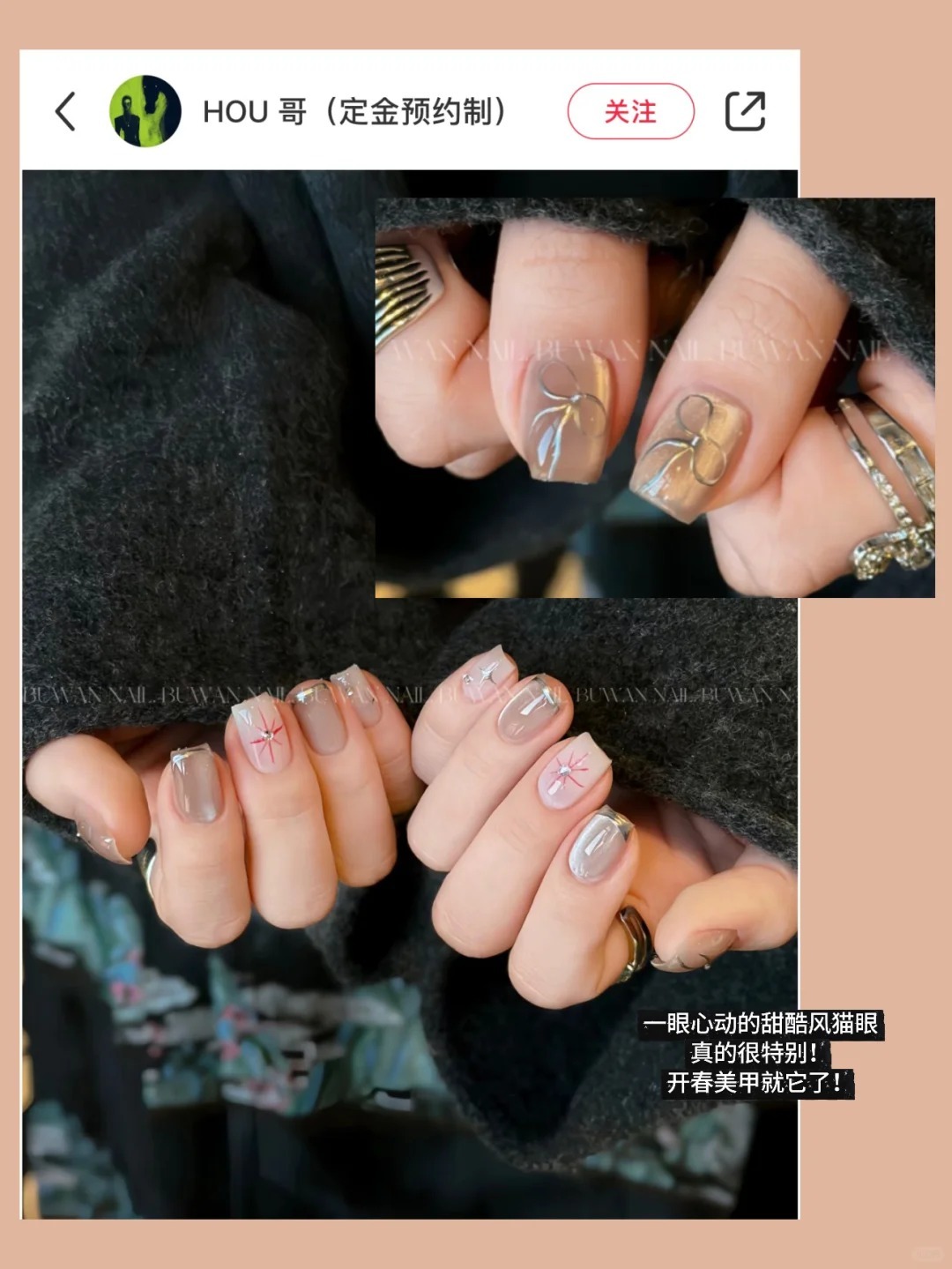 Mark一些适合春天的美甲💅 