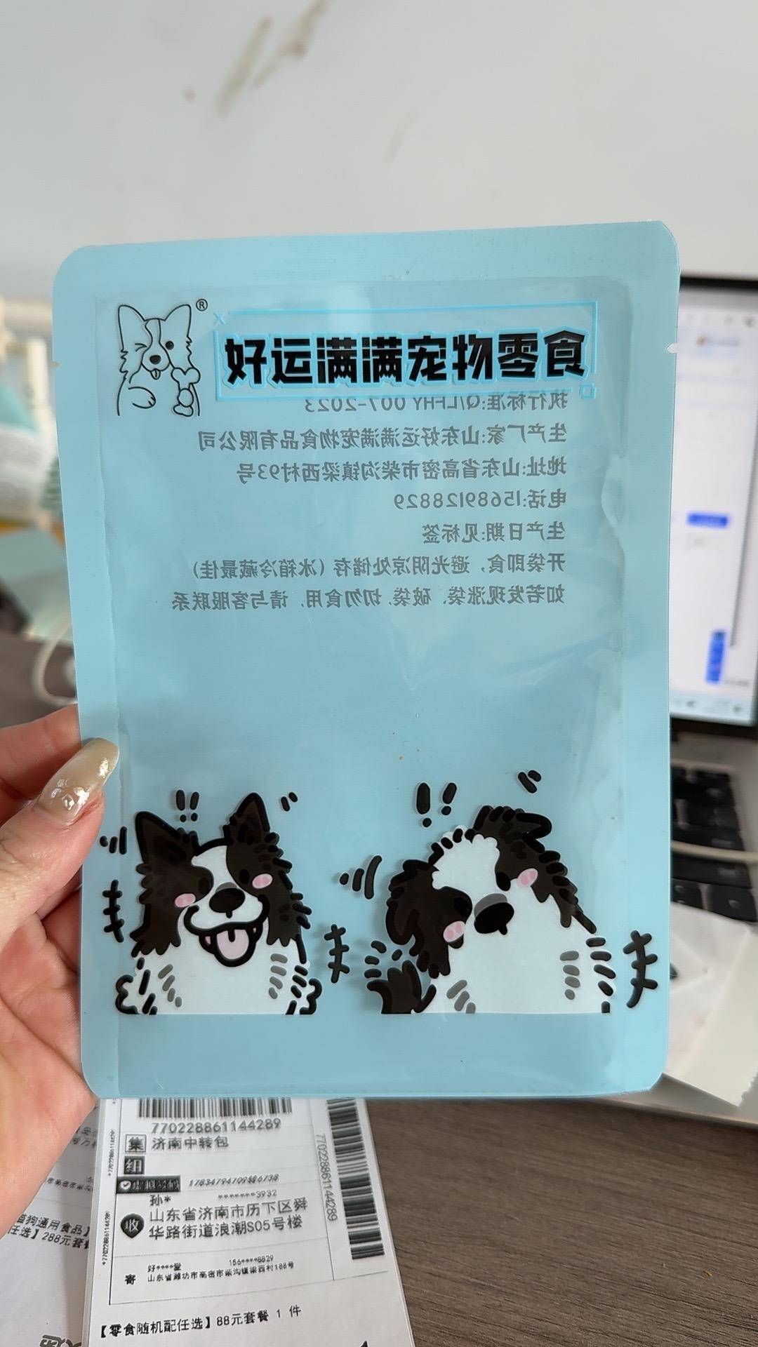 都快瞅瞅