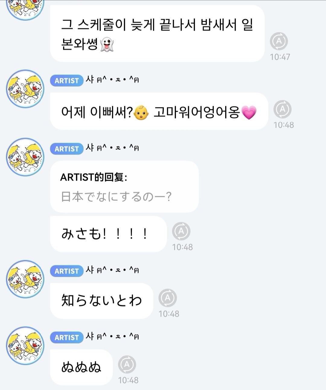 因为昨天行程结束的晚 通宵了就去日本了 
