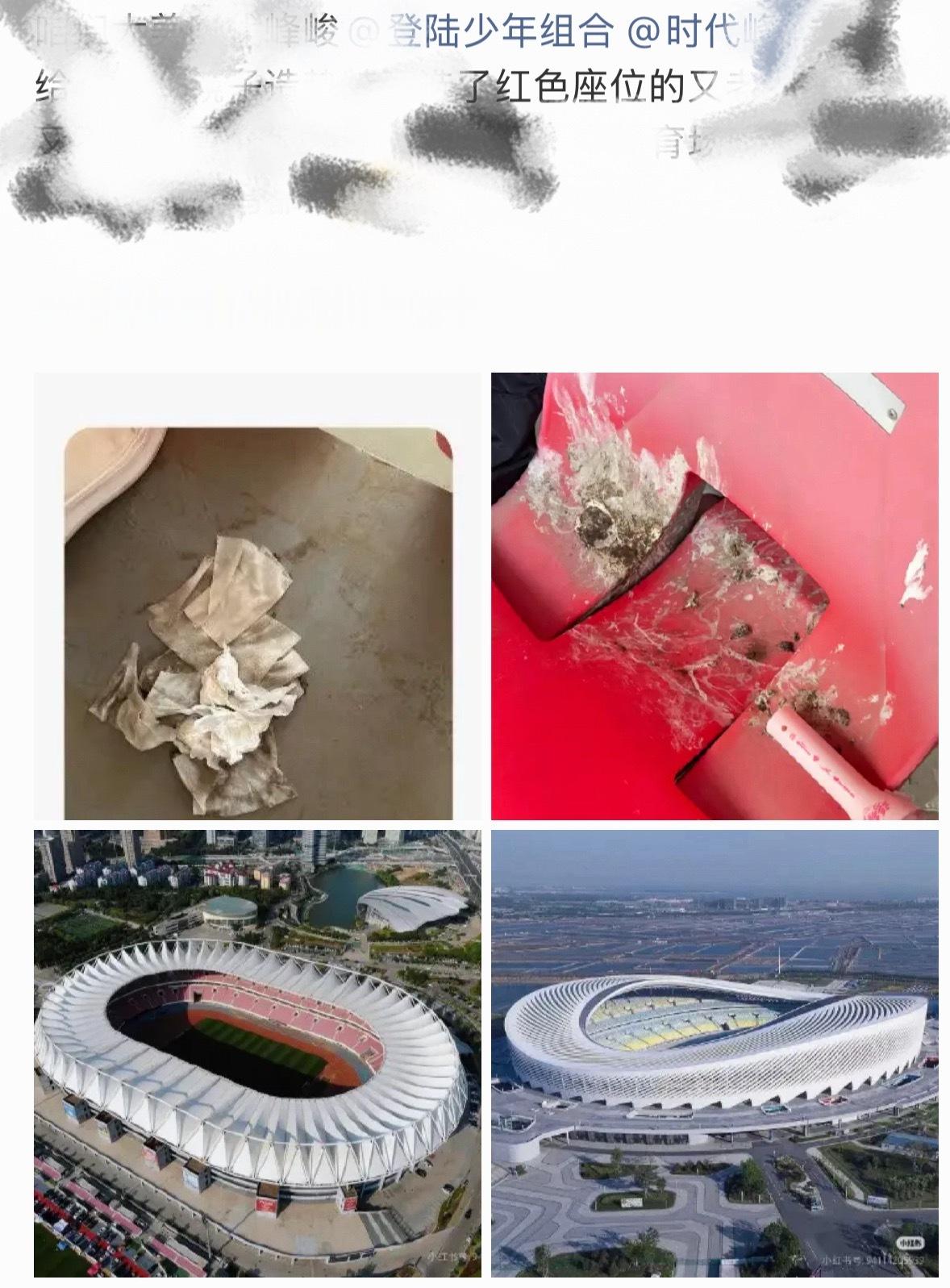 世界未解之谜，难道体育场的椅子会发光？苏新皓 丨苏新皓一路向海的少年