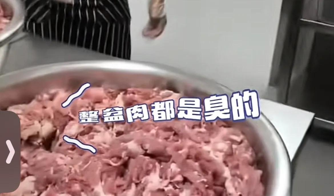 真是无比痛心！云南这个学校这下因为臭肉事件全国出了名，无数目光聚焦于此，也引发人