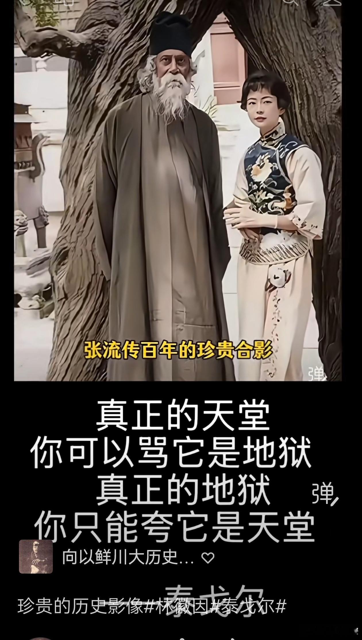 宽窄思语 这是一张典型的“互联网伪名言”截图。在深入探讨这句话的“封神”之处前，