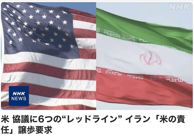 美国与伊朗的谈判最终未能达成协议

美国政府官员透露，美方设定了包括终止铀浓缩活