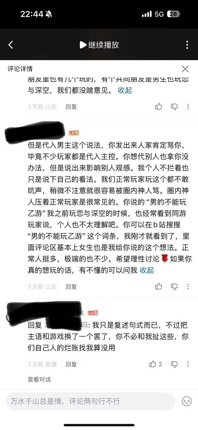 5532【所有人立刻捧腹大笑】牲口妹雄堕飞升失败哈哈哈哈哈哈哈哈哈哈哈哈哈哈牲口
