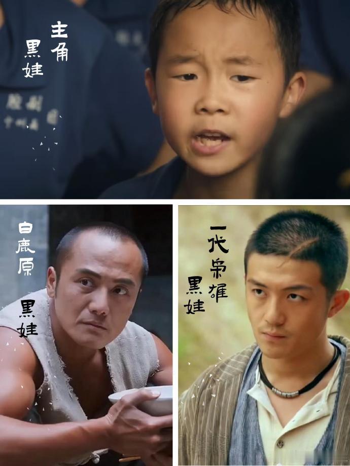 主角里到底有几个黑娃 同样被叫黑娃，一个挣脱乡土四处漂泊，一个困在剧团辛苦练戏早
