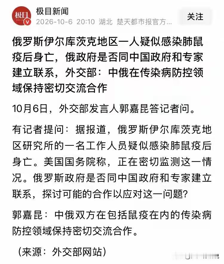 中俄免签，俄罗斯和中国互通旅游，毕竟中国人地大物博，风景秀丽，美食众多，中国人热