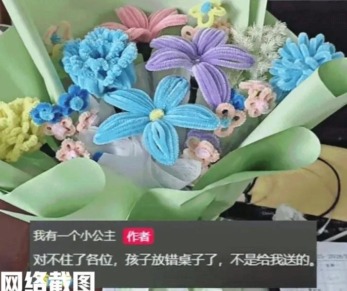在内蒙古教师节当日。

同学们都准备好了心仪的礼物，送给最爱的老师。

所然今天