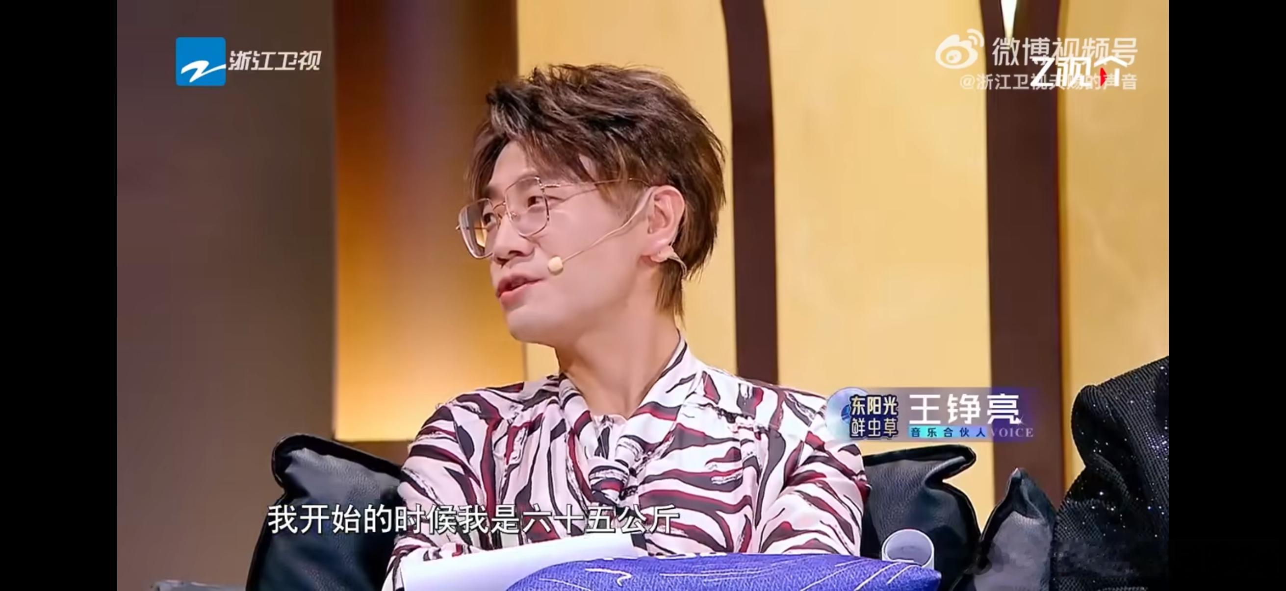 天赐的声音第七季 我的评分：黄子弘凡打断王栎鑫不是说黄子弘凡打断你，王栎鑫你自己