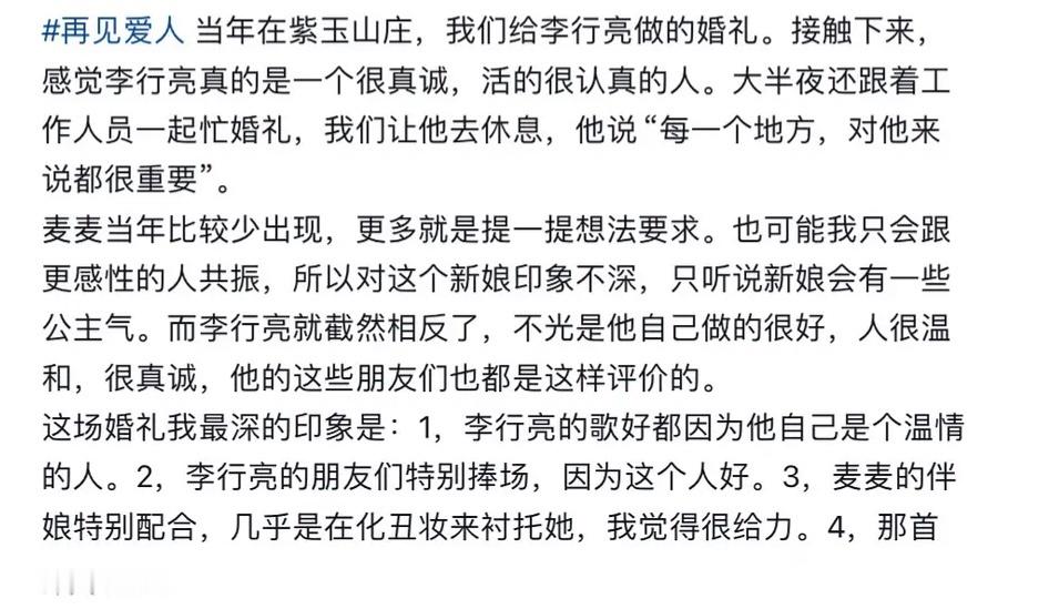 伴娘妆没有很丑啊，旁边麦琳的妆也没有好到哪里去。 