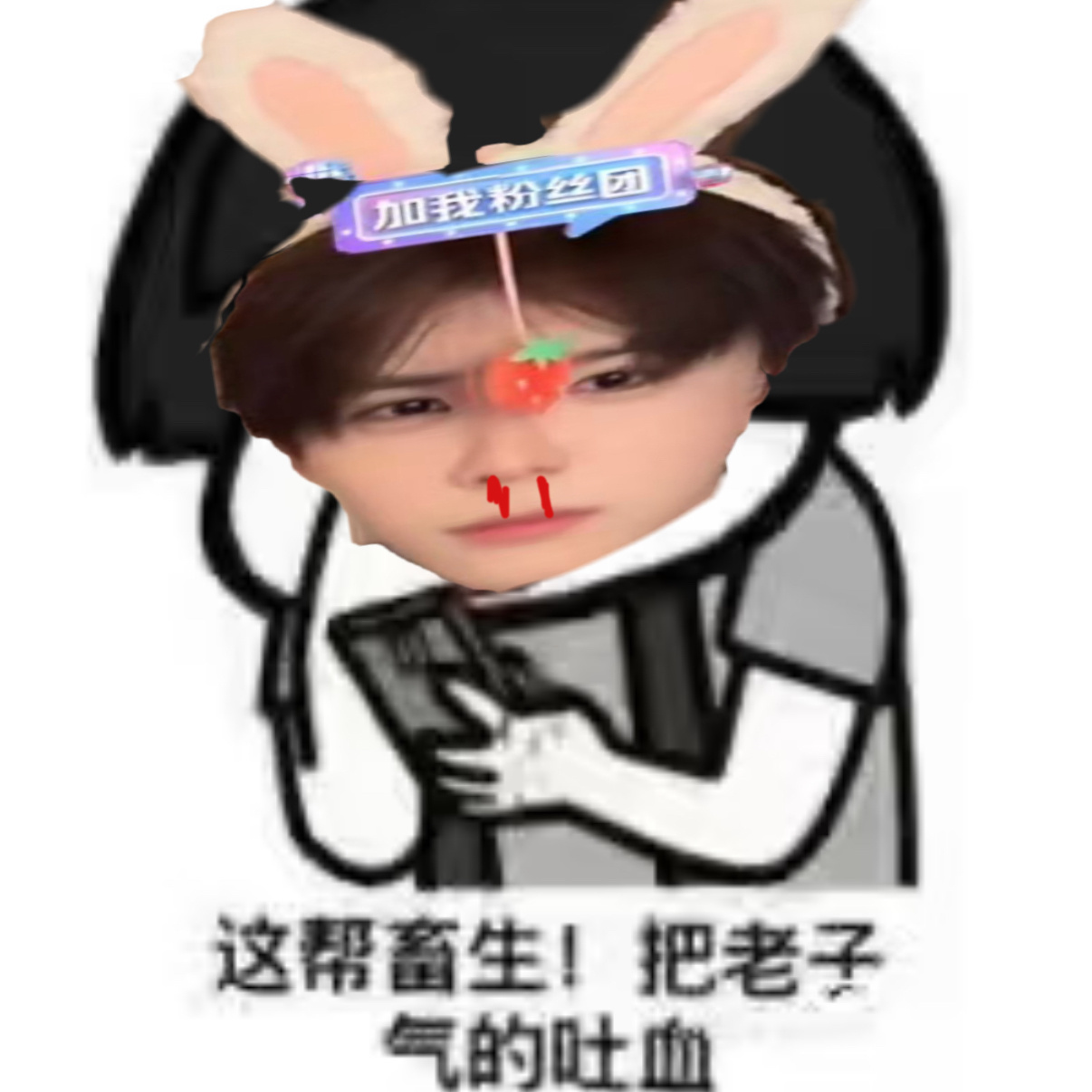 分享图片 