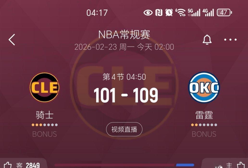 今天这球基本没了！骑士vs雷霆