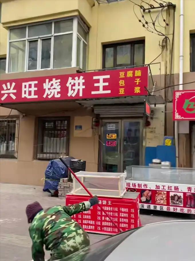 三名女生出发前做了打卡攻略，就看中了这家兴旺烧饼王早餐店，买了一杯豆浆、一碗豆腐