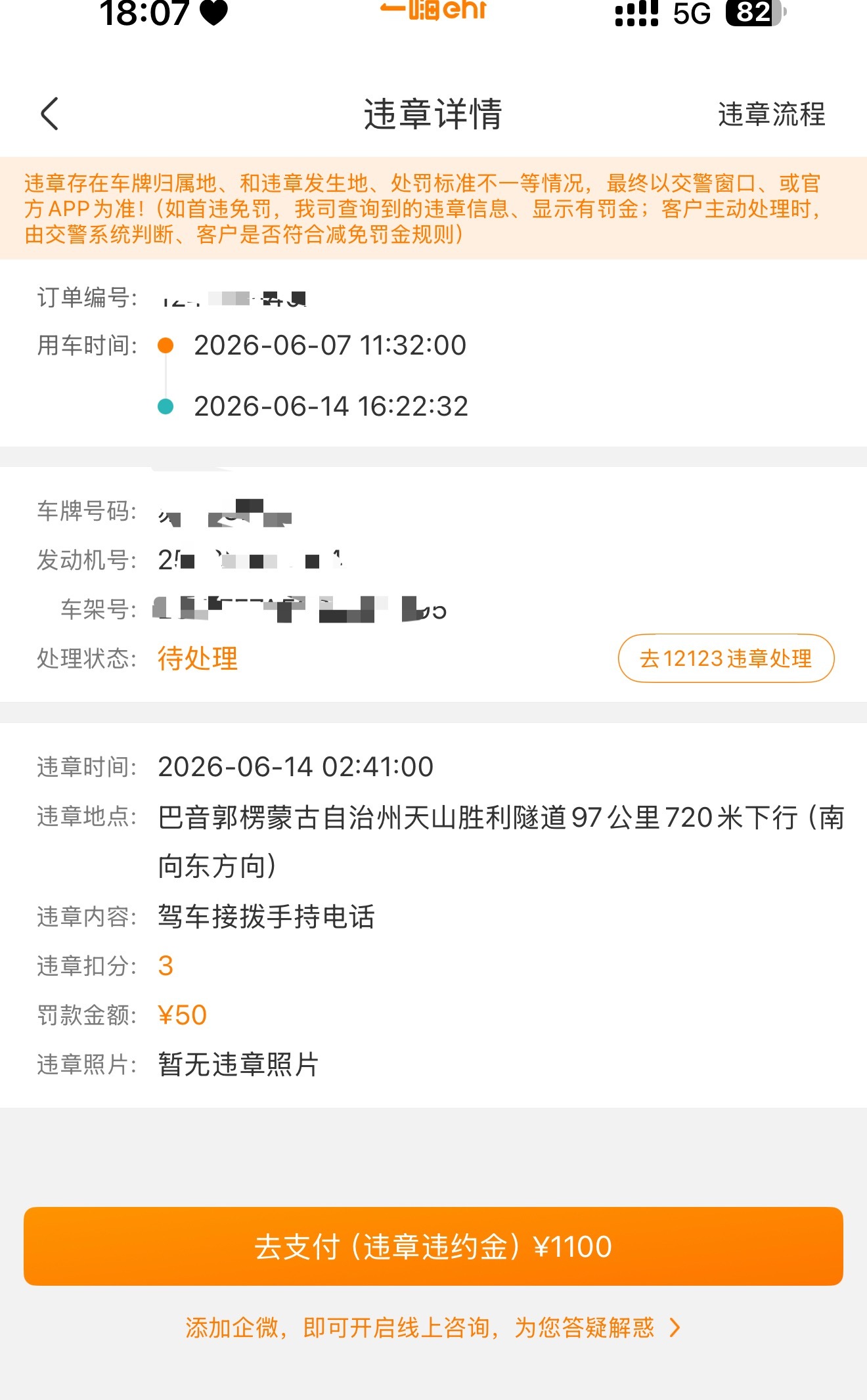 没接电话，我朋友只是拿了手机，失去了1100 