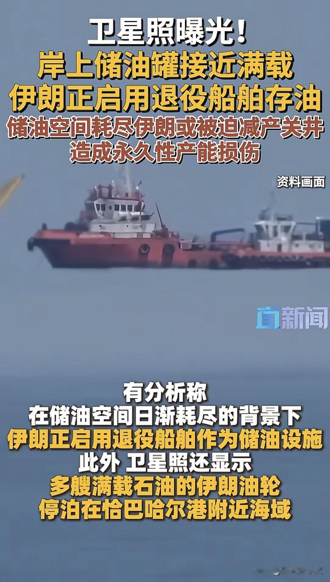 吹水有的是招，实则彻底没招，在美国的强大海上封锁面前，伊朗基本属于疲于奔命，应对