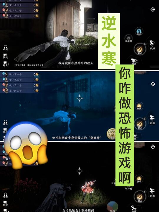 哦豁，胆小鬼完蛋了🥚