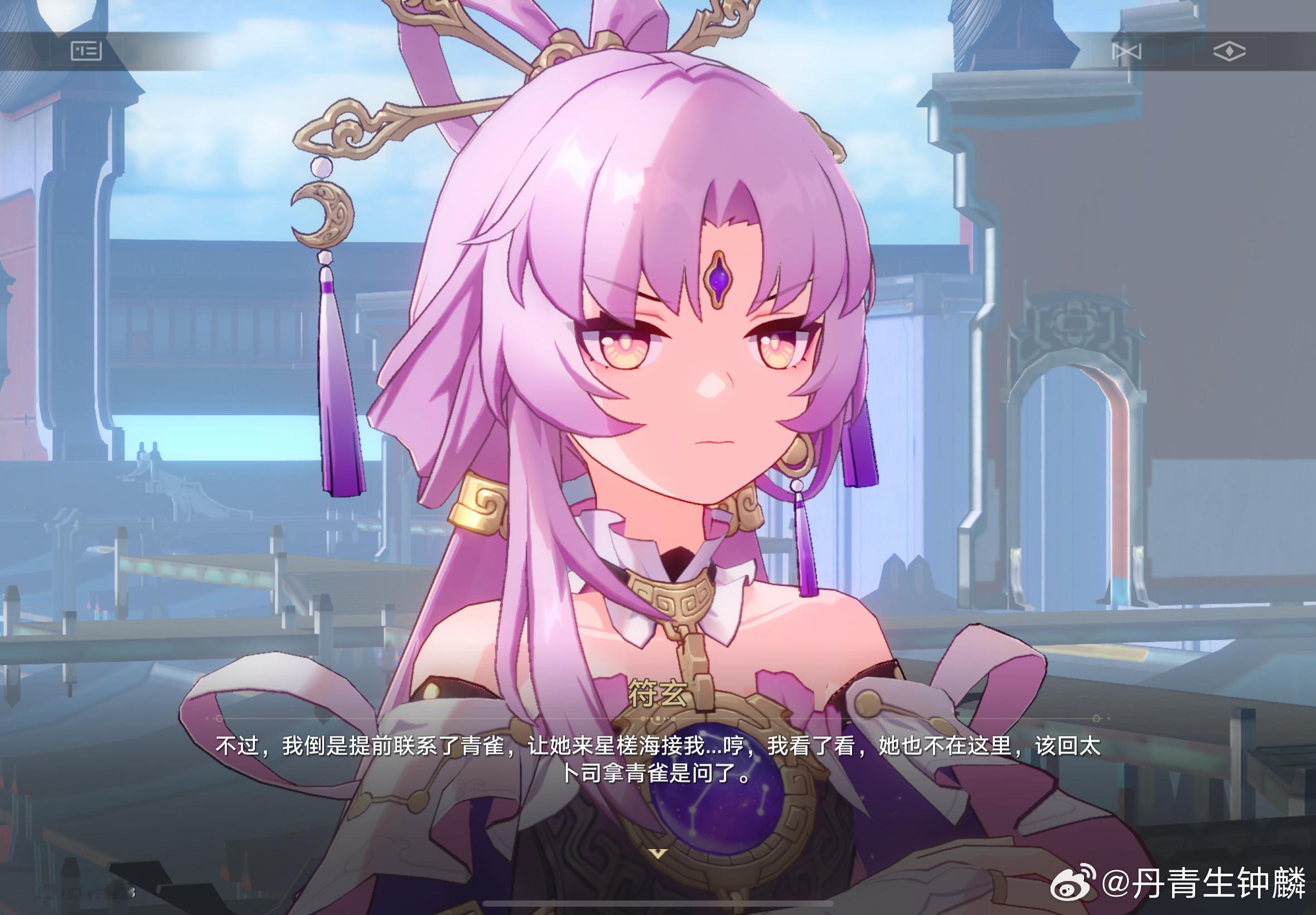 #崩坏星穹铁道##星穹铁道日常##超话创作官# 青雀这次是摊上大事儿了，说好的在