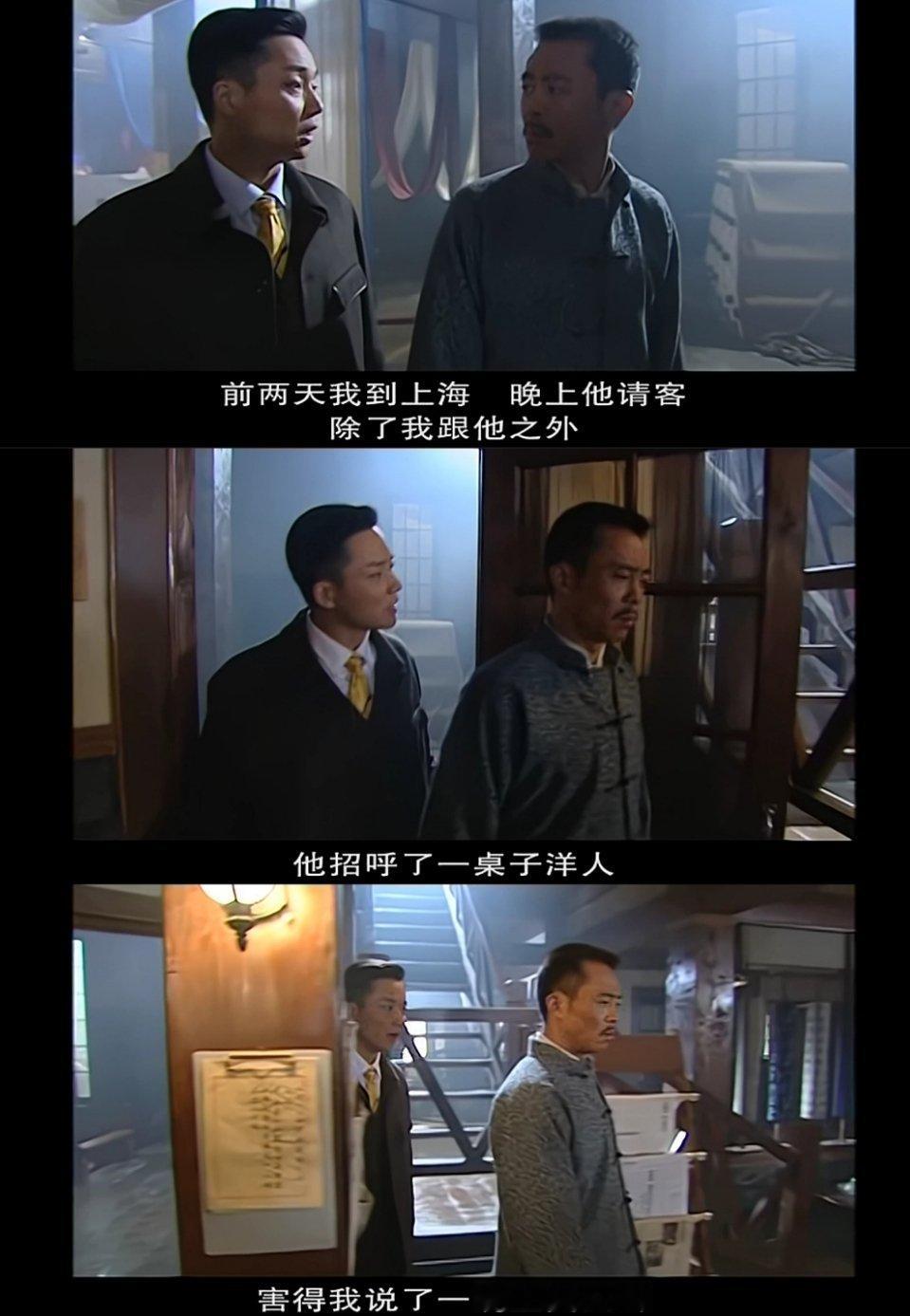 有时候大染坊真的会有点莫名其妙的好笑 ​​​