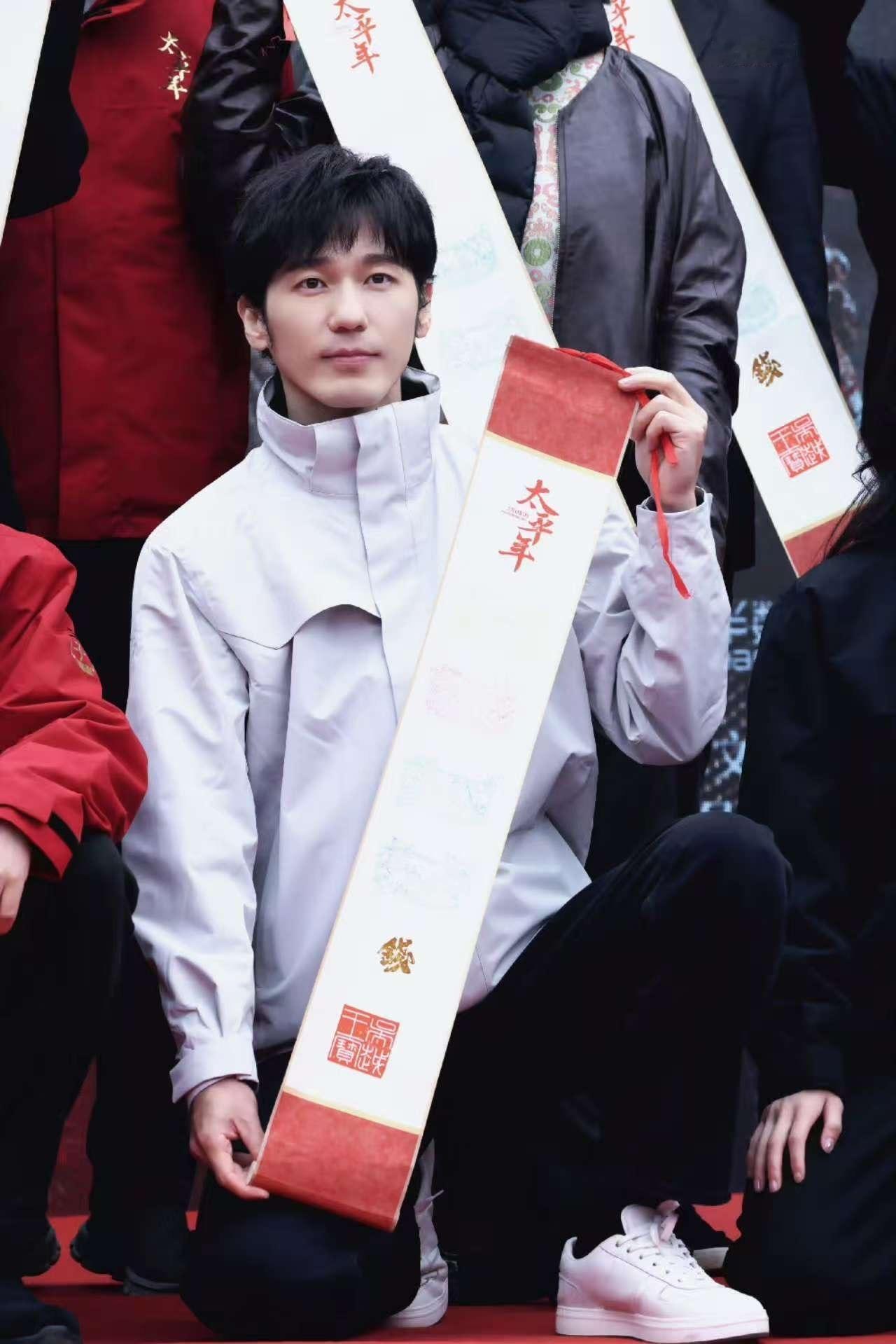 白宇在逃兵马俑分俑 白宇今日出席《太平年》活动，白色高领冲锋衣帅出新高度了，合照