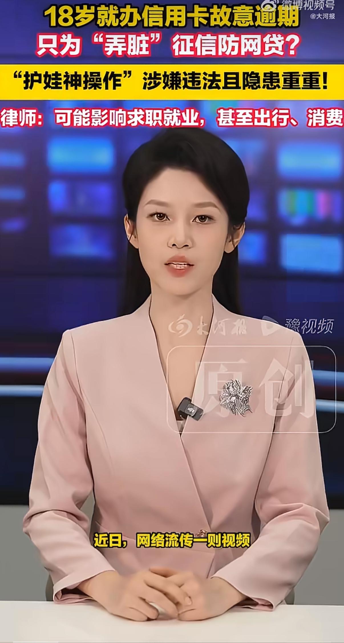 高考结束后，一条另类的育儿视频在网络火速走红，短短时间播放量突破百万，瞬间引爆全
