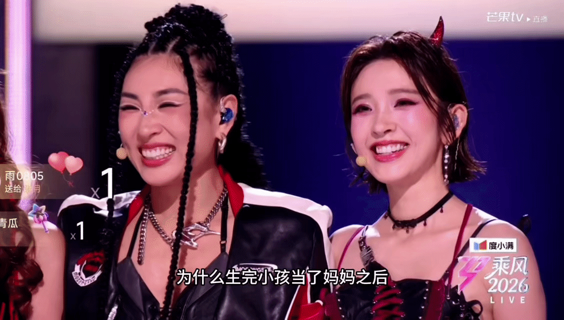 唐艺昕疯狂飞吻陈辰唐艺昕给陈辰送飞吻 看浪姐最感动的瞬间：陈辰温柔又坚定地说出“